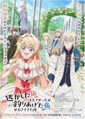 青之驱魔师 剧场版 主角奥村燐