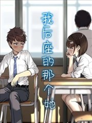 青之驱魔师 剧场版 幼年恶魔兔麻吕